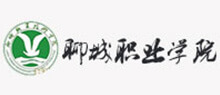 聊城職業(yè)技術學院